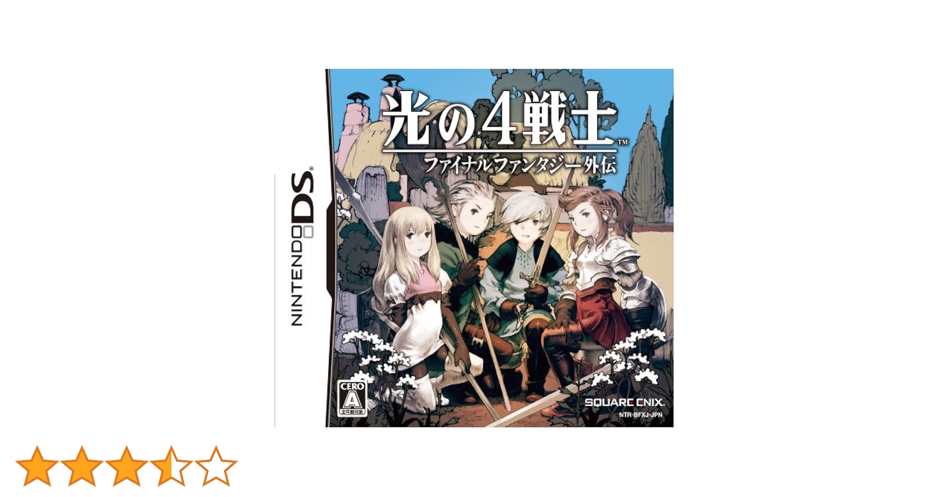 Amazon.co.jp: 光の4戦士 -ファイナルファンタジー外伝- : Video